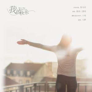 亚洲午夜成人福利视频
